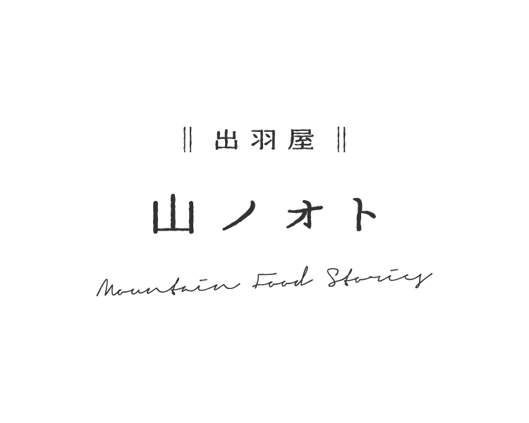 Mountain Food Stories